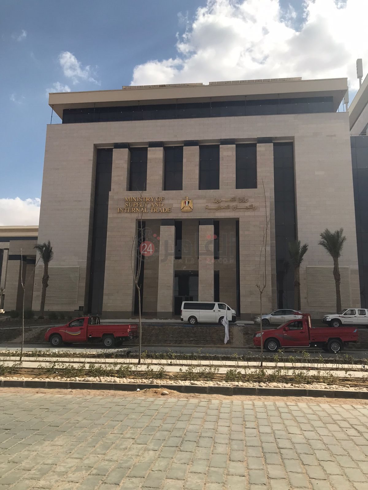 صور لوزارة التموين داخل العاصمة الإدارية الجديدة....