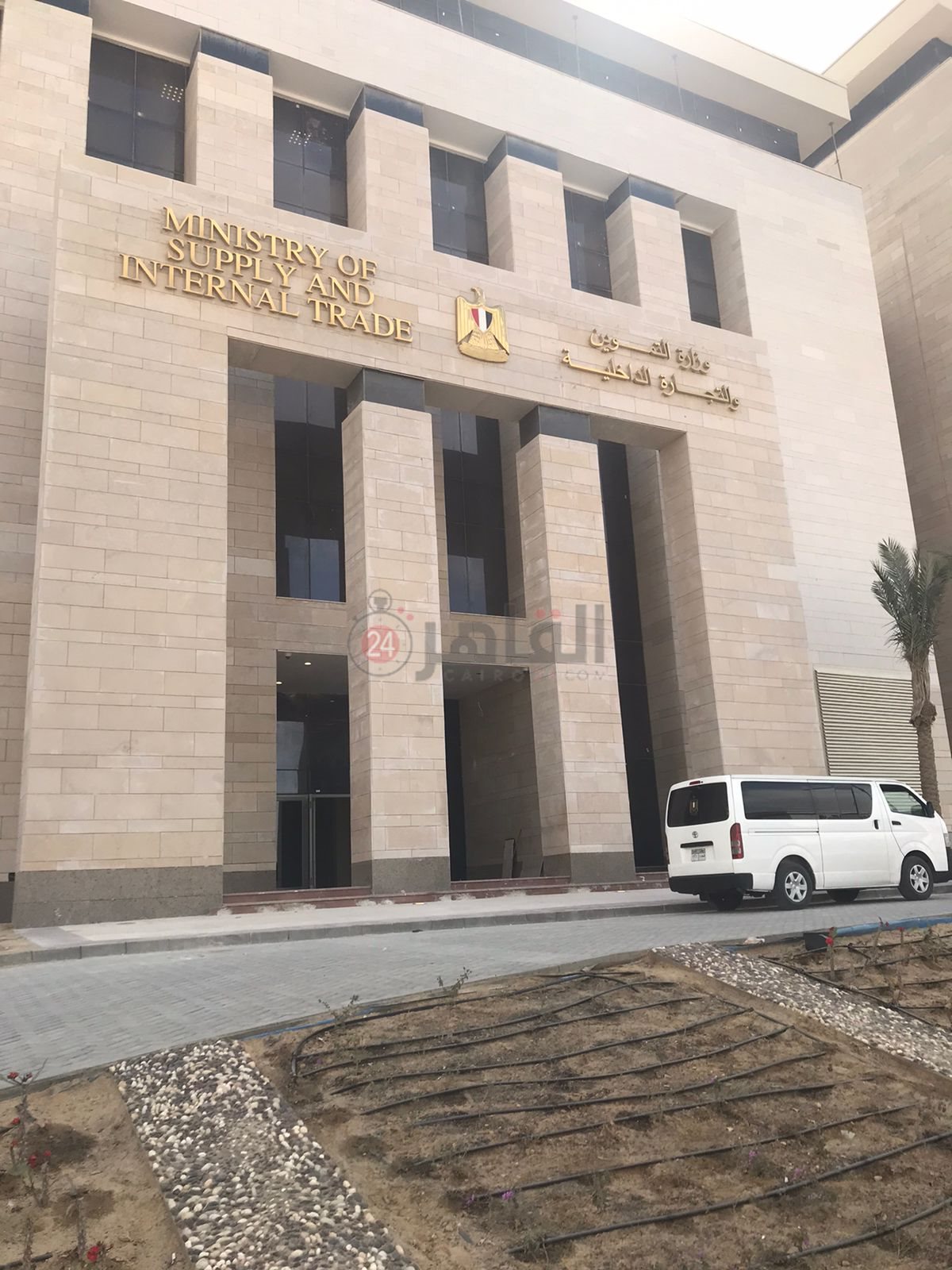 صور لوزارة التموين داخل العاصمة الإدارية الجديدة