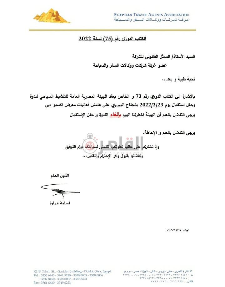 Screenshot_٢٠٢٢٠٣١٧-١٤٥٦٤٢_Adobe Acrobat