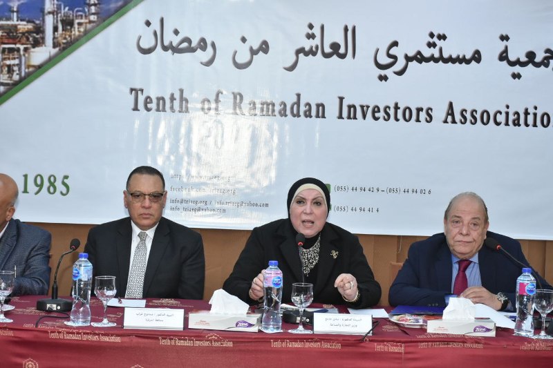 الوزيرة خلال اللقاء