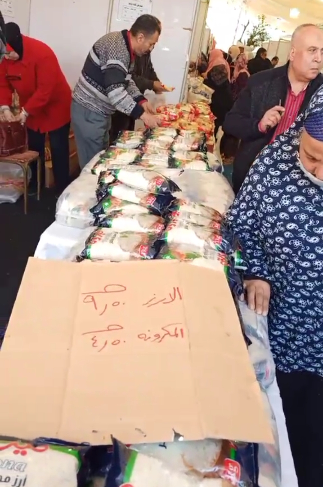 IMG_٢٠٢٢٠٣١٧_٢٠٣٤٢١