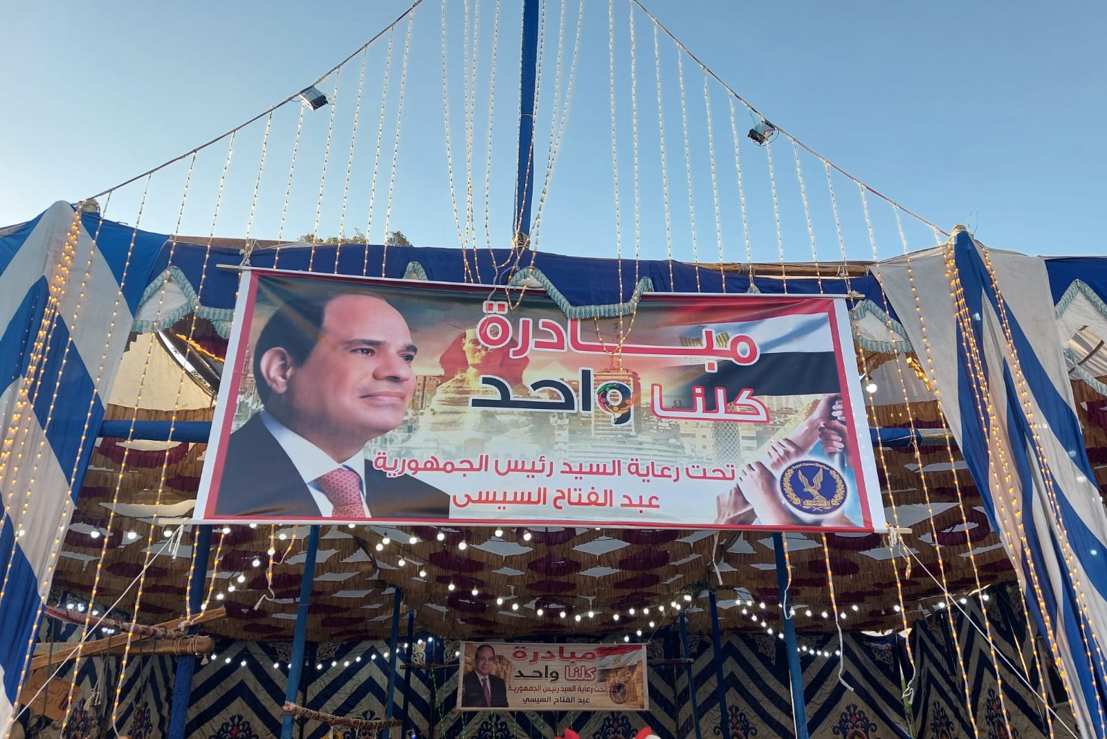 مبادرة كلنا واحد بالأقصر 6