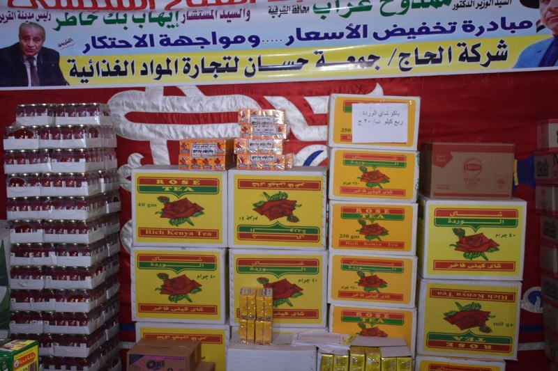 افتتاح معرض السلع الاستهلاكية بالشرقية 7