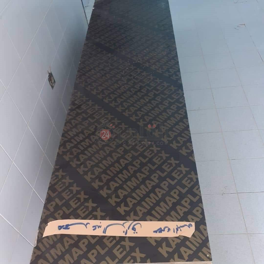 ضحايا الهجرة