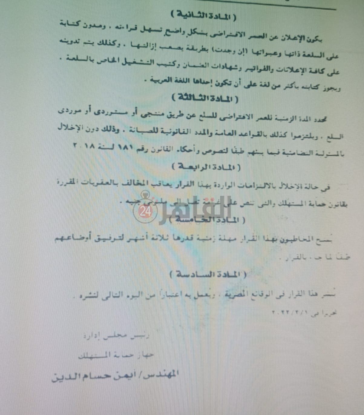 1db22ca8-7aae-451d-8c61-dda6fc846553 (1)