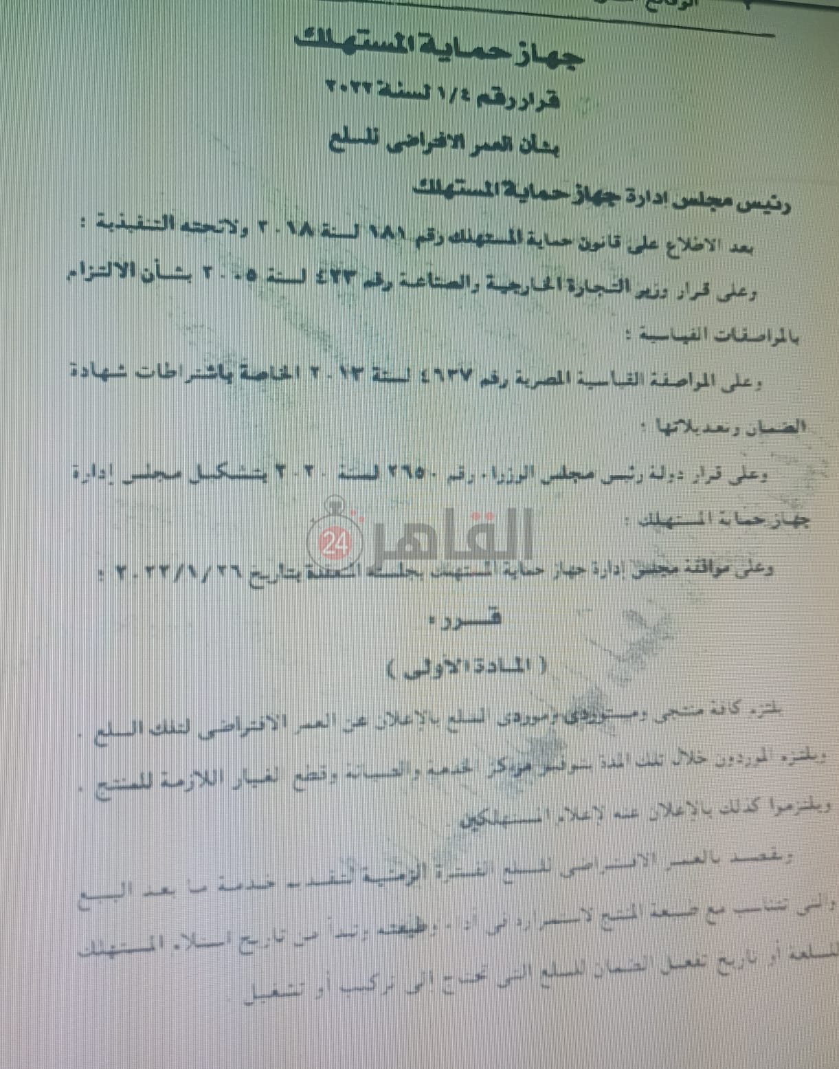 1fff5edd-4ac0-4cb8-9a10-661003c1a651