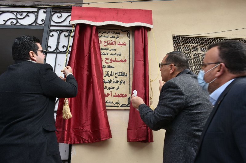 افتتاح مركز تكنولوجي مُصغر بالشرقية 1