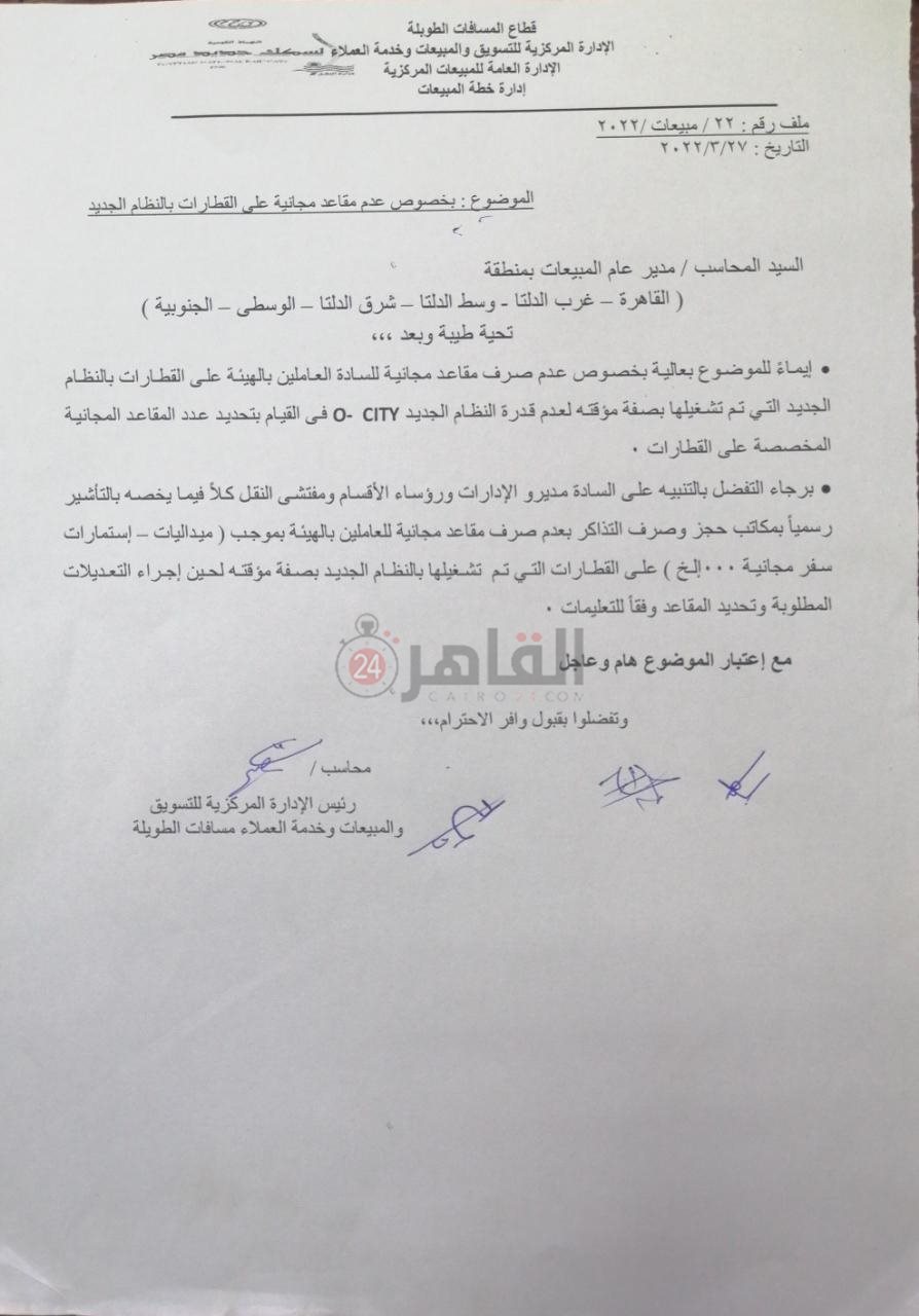 مستند التعليمات 