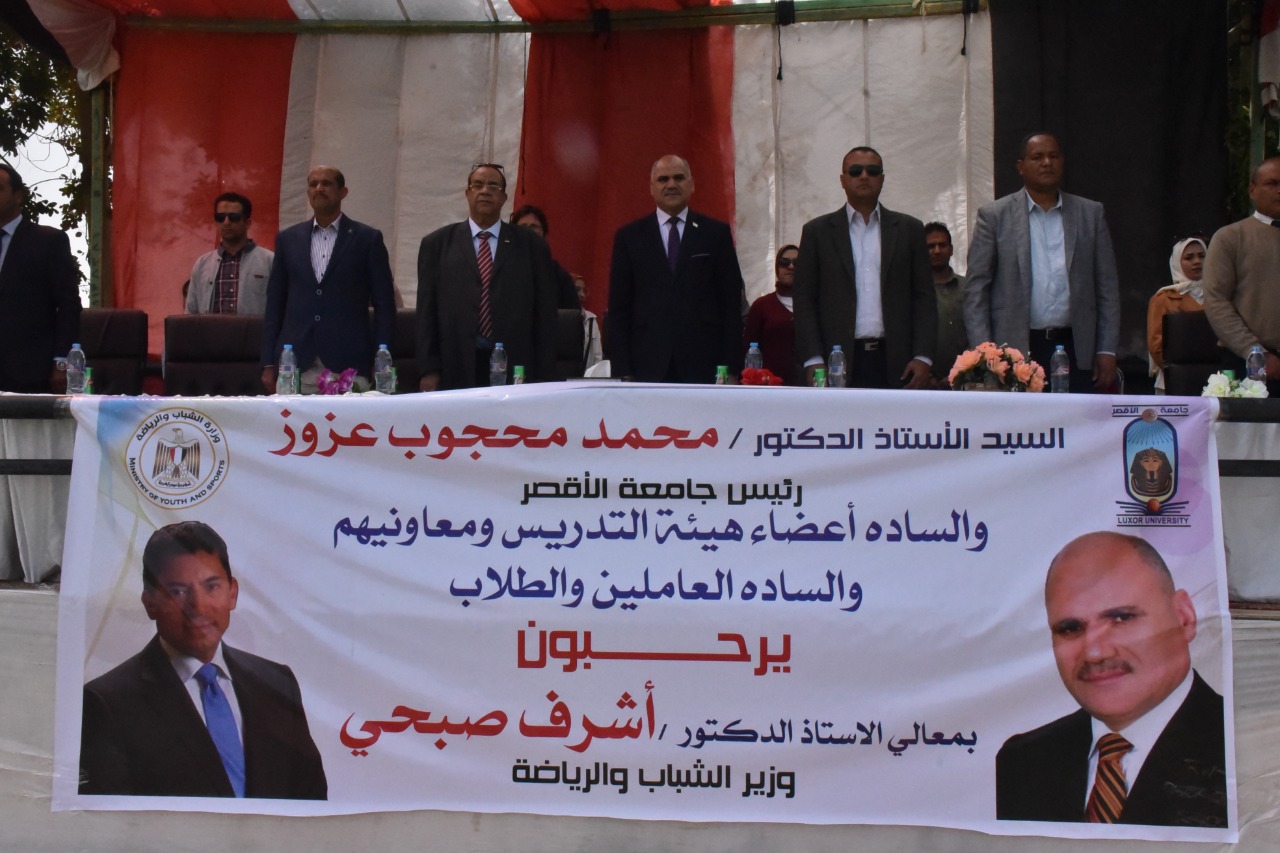 مهرجان التميز الرياضي الثاني 8