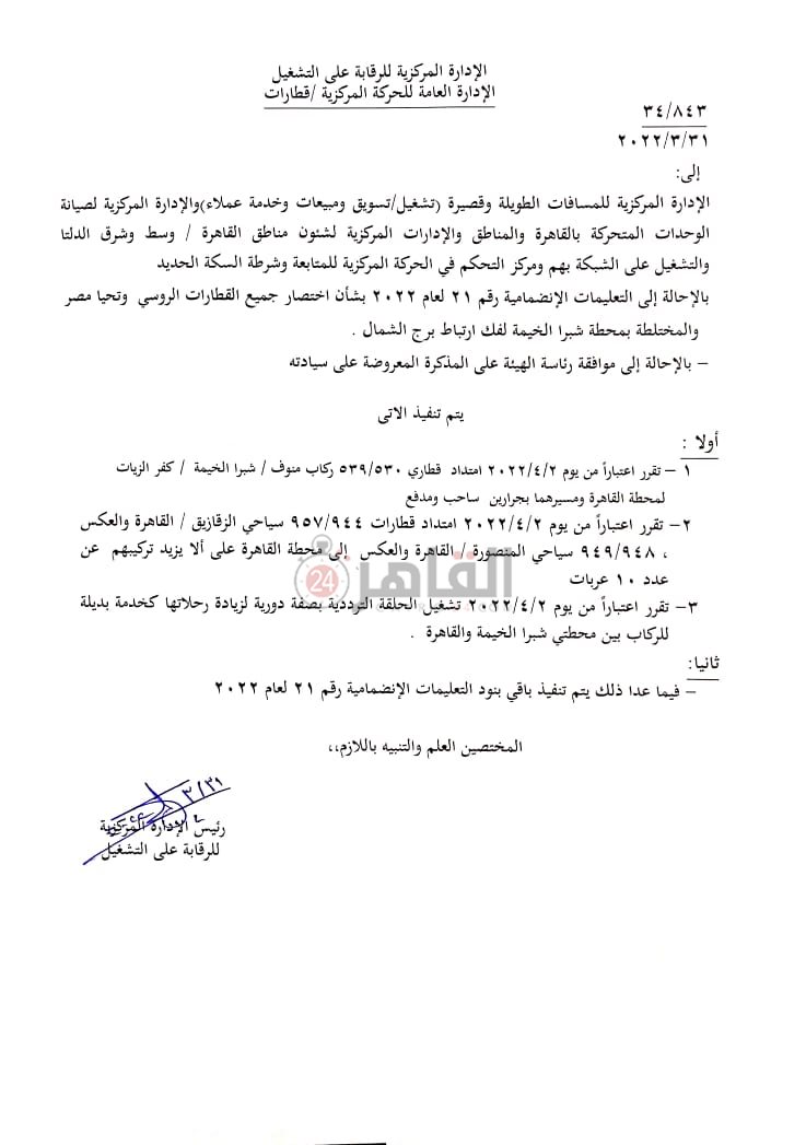 مستند التعليمات 