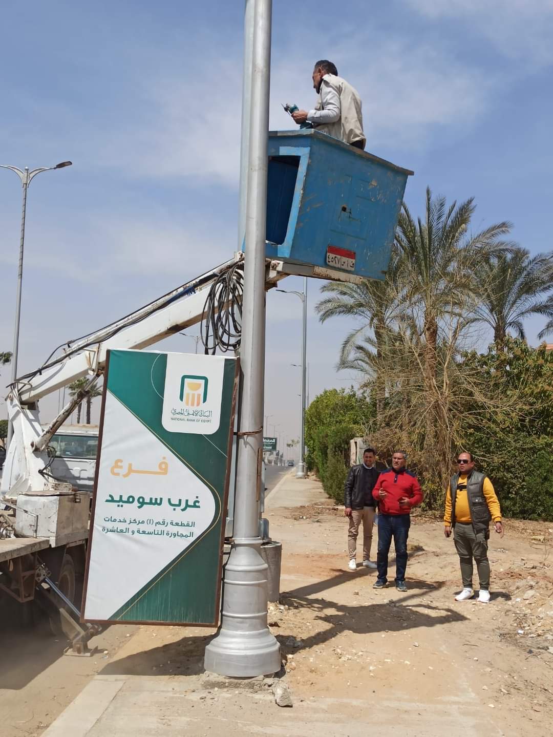 FB_IMG_1648761527758