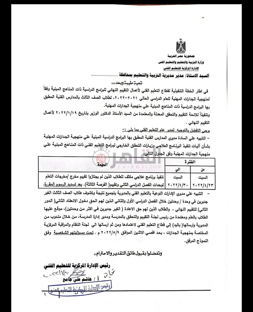 46e238a5-ec0a-4c0f-a8bc-89f70b5b77bf (1)