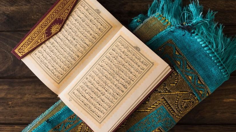 دعاء ختم القران مكتوب كامل بخط كبير PDF