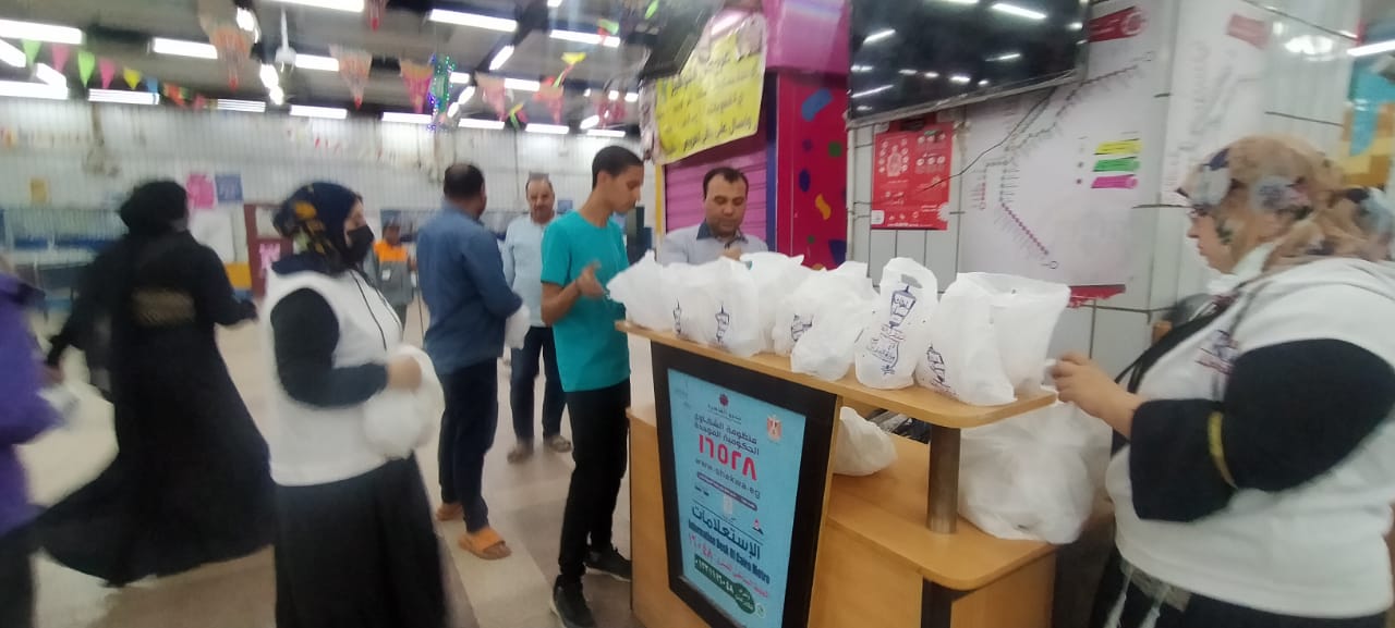 مترو الأنفاق