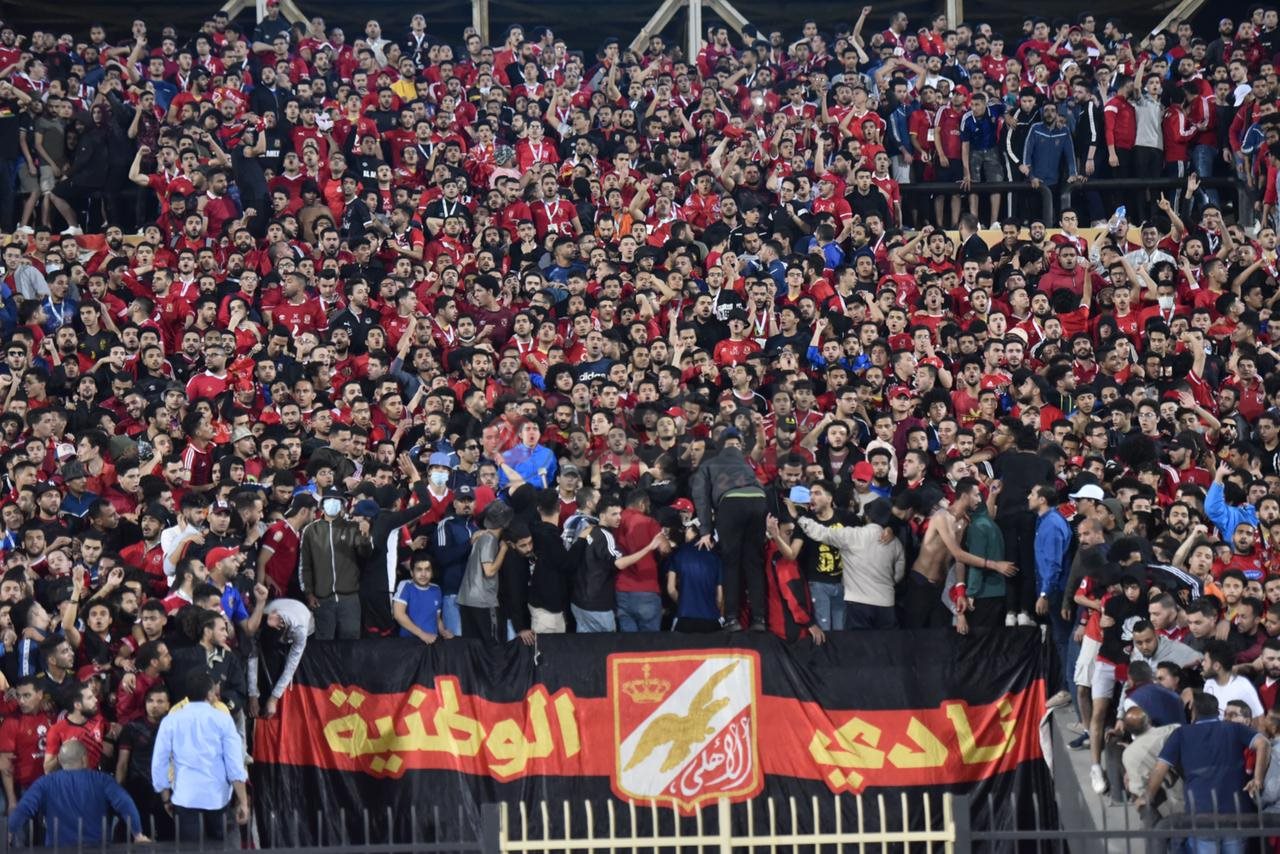 جماهير الأهلي