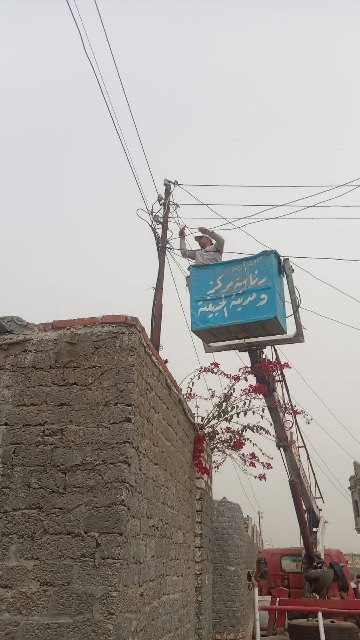 فصل التيار الكهربي عن المنازل المخالفة بالشرقية 01