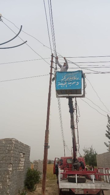 فصل التيار الكهربي عن المنازل المخالفة بالشرقية 04