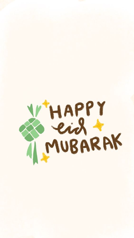 صور عيد سعيد