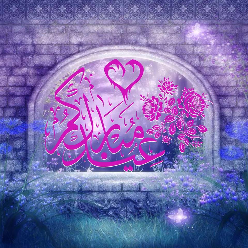 خلفيات عيد الفطر 2022