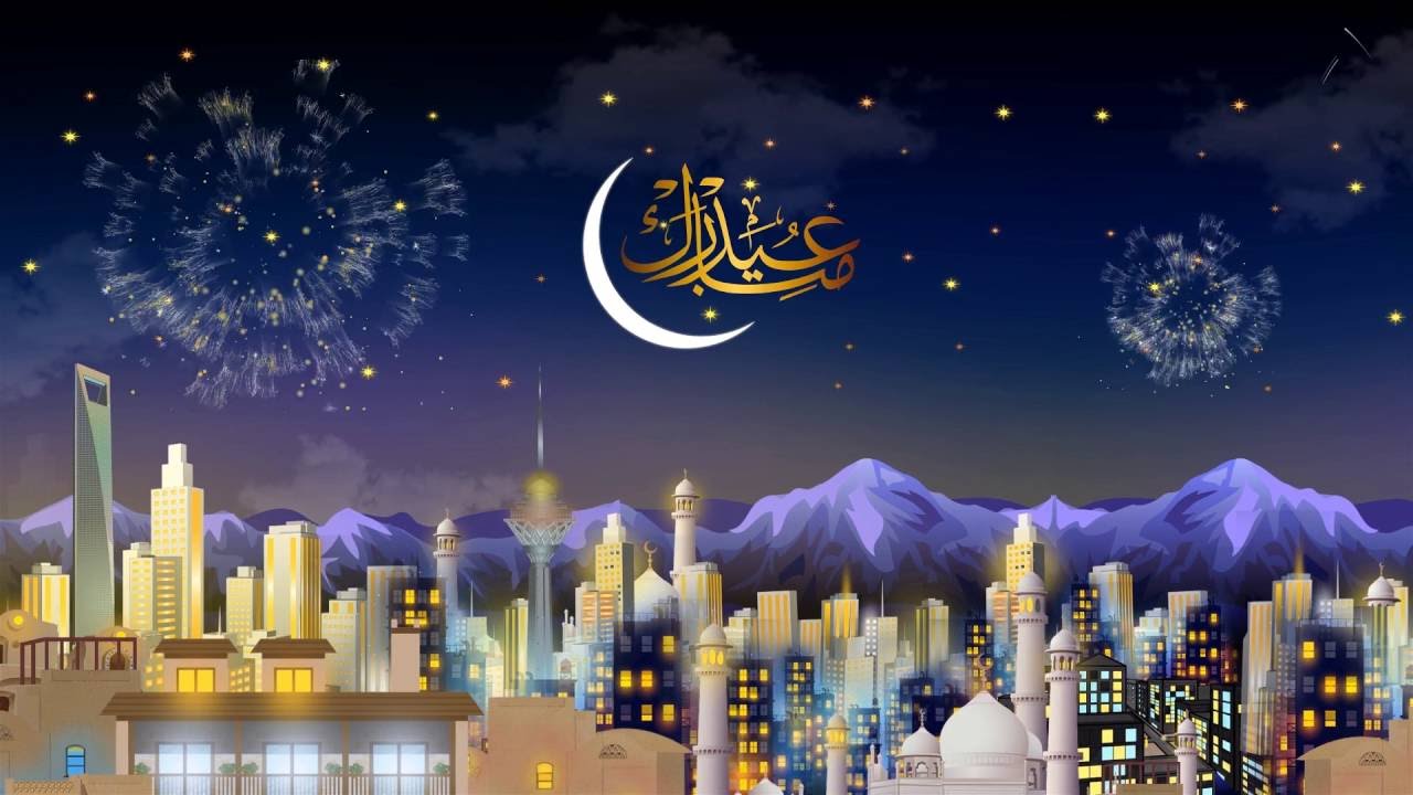 خلفيات عيد الفطر 2022