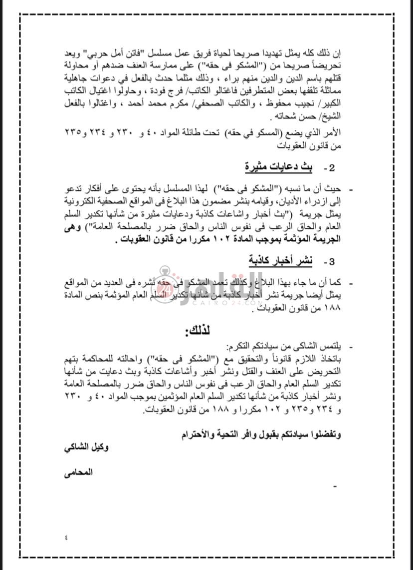 WhatsApp Image 2022-04-20 at 5.48.46 PM