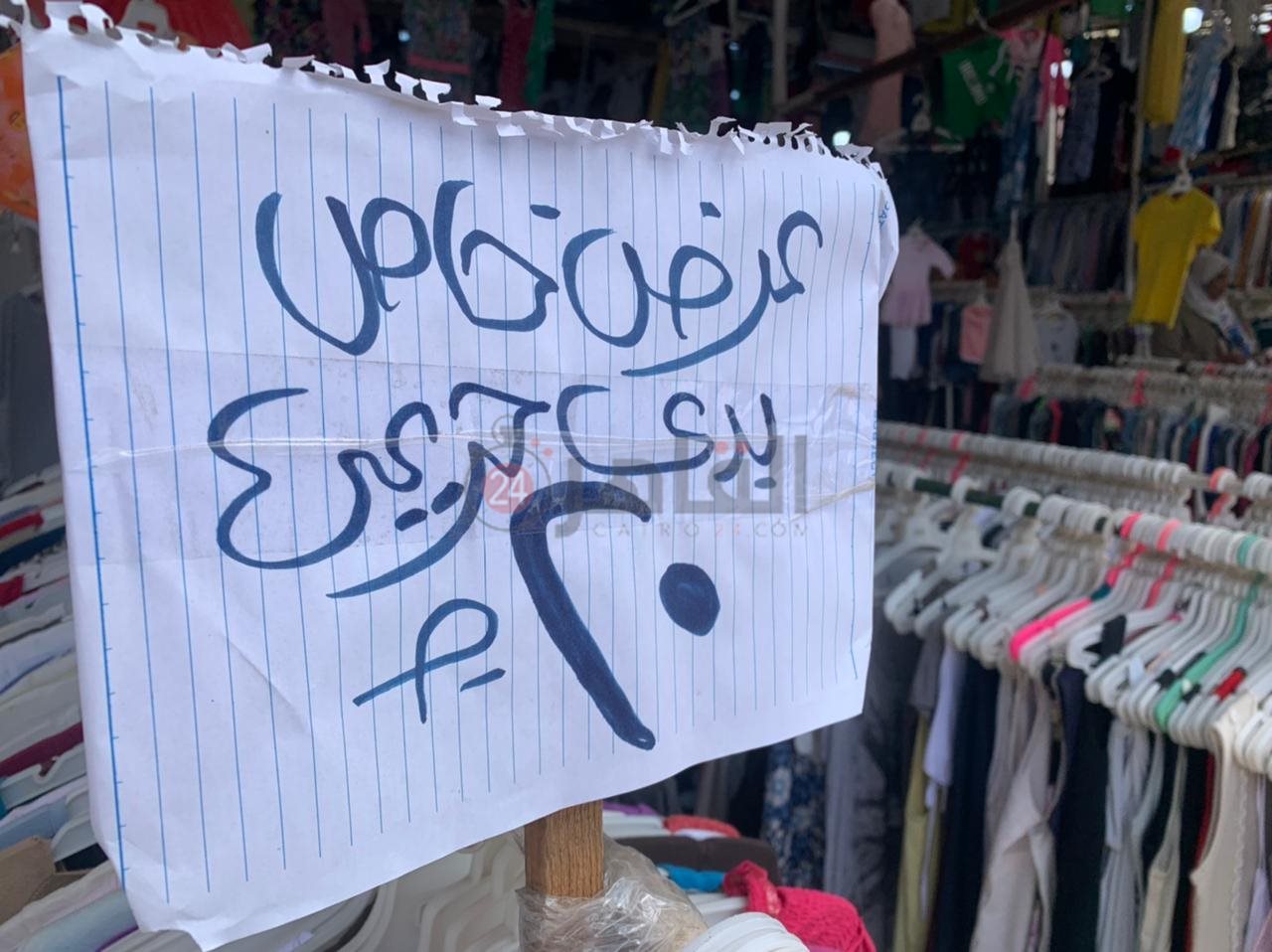 سوق الملابس المستعملة البالة ببورسعيد 8