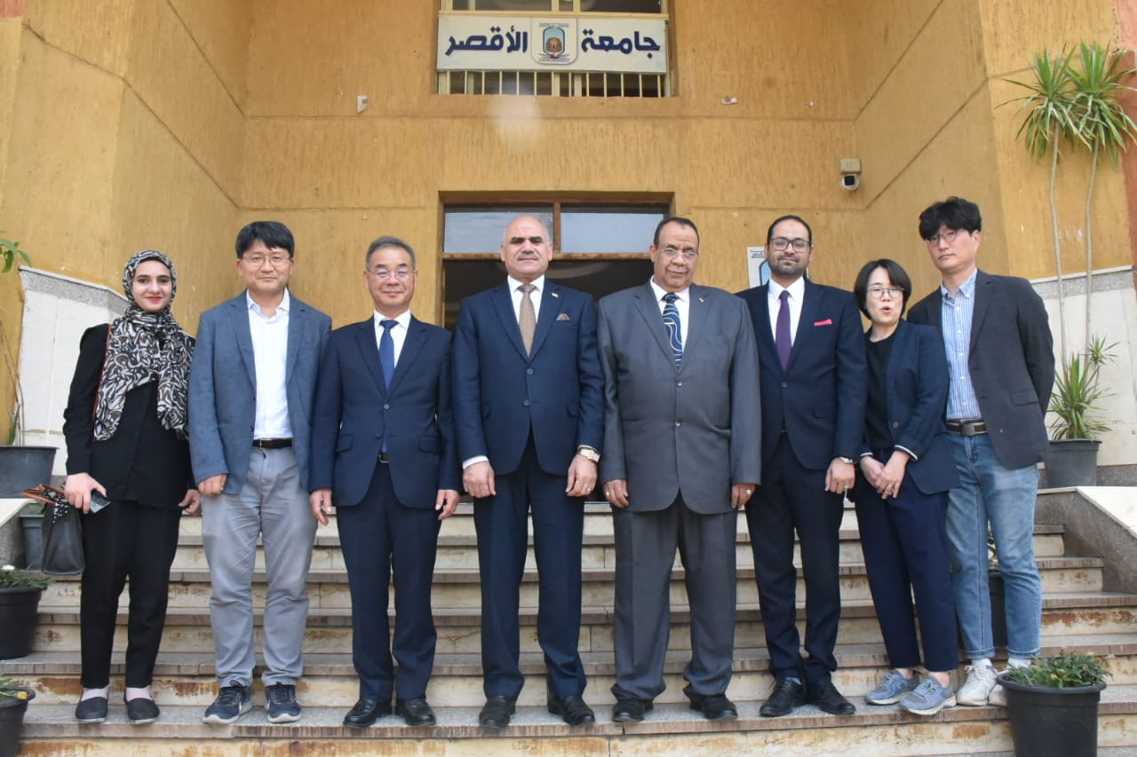 مذكره تفاهم بين جامعة الأقصر وكوريا 