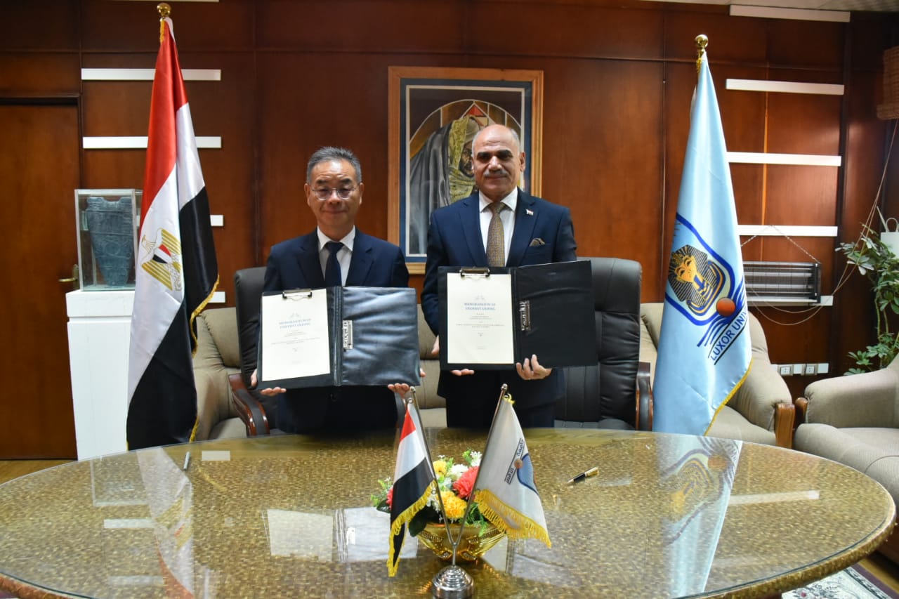 مذكره تفاهم بين جامعة الأقصر وكوريا 