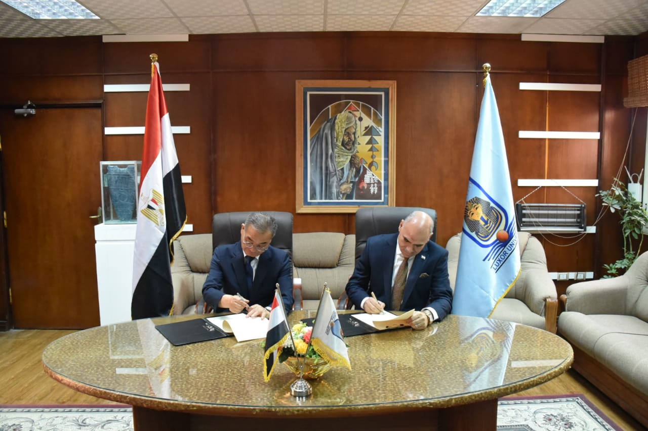 مذكره تفاهم بين جامعة الأقصر وكوريا 