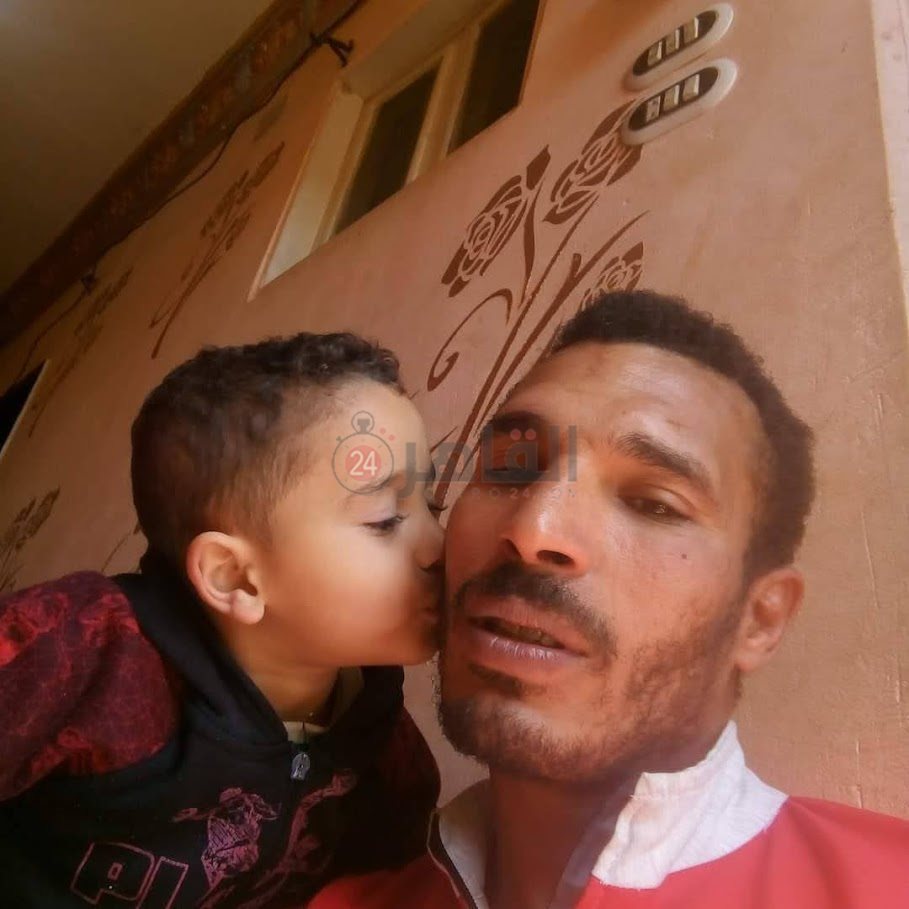 المجني عليه وطفله