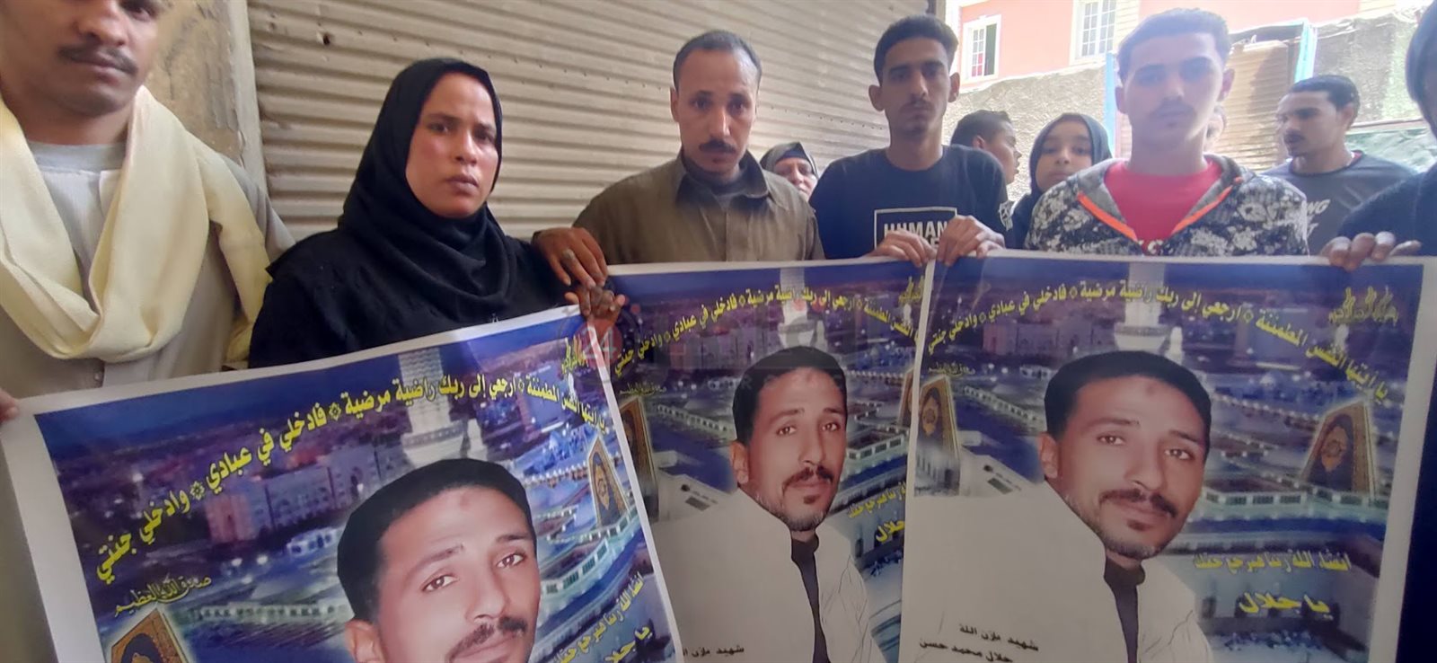 أسرة المجني عليه 01