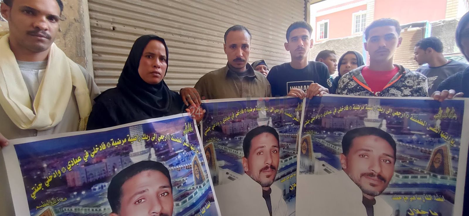 أسرة المجني عليه 02