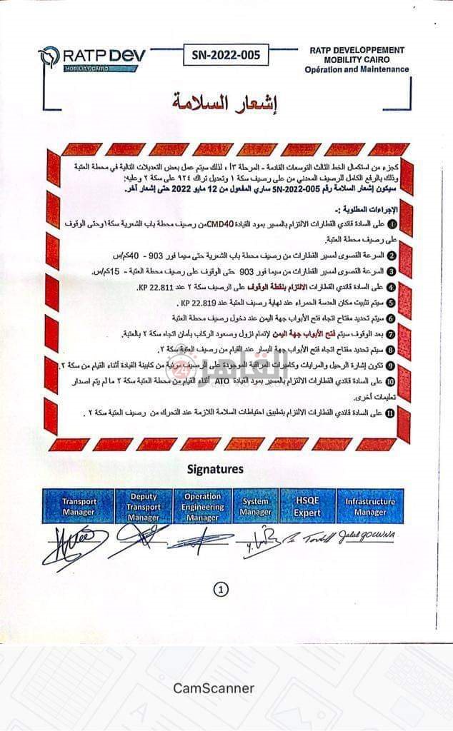 مستند التعليمات 