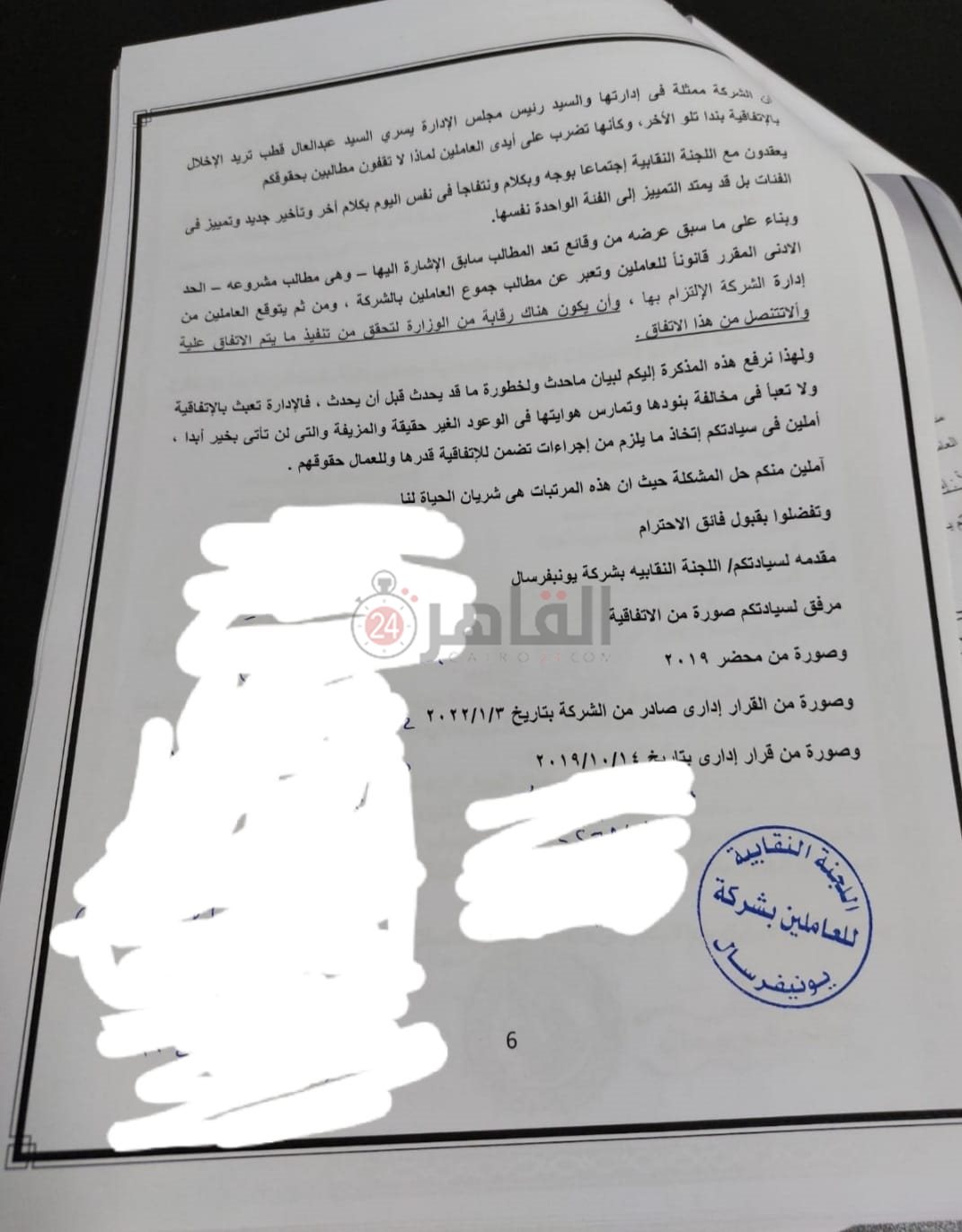 243da331-7598-4a46-acab-e4eb3b906e55