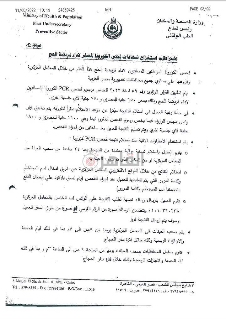 8746ecda-5dba-4312-8c7a-296ee0a3b498