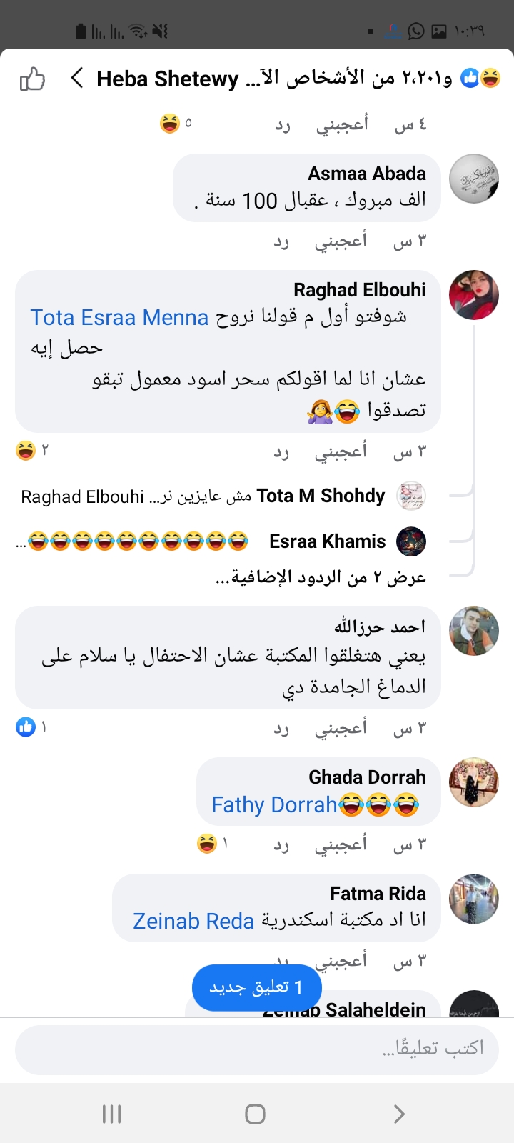 Screenshot_٢٠٢٢٠٥١٦-١٠٣٩٣٥_Facebook