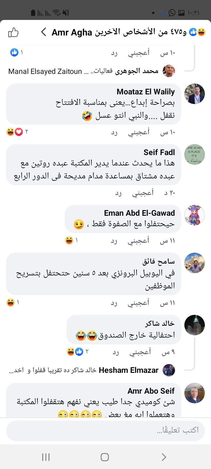 Screenshot_٢٠٢٢٠٥١٦-١٠٢١٢٧_Facebook