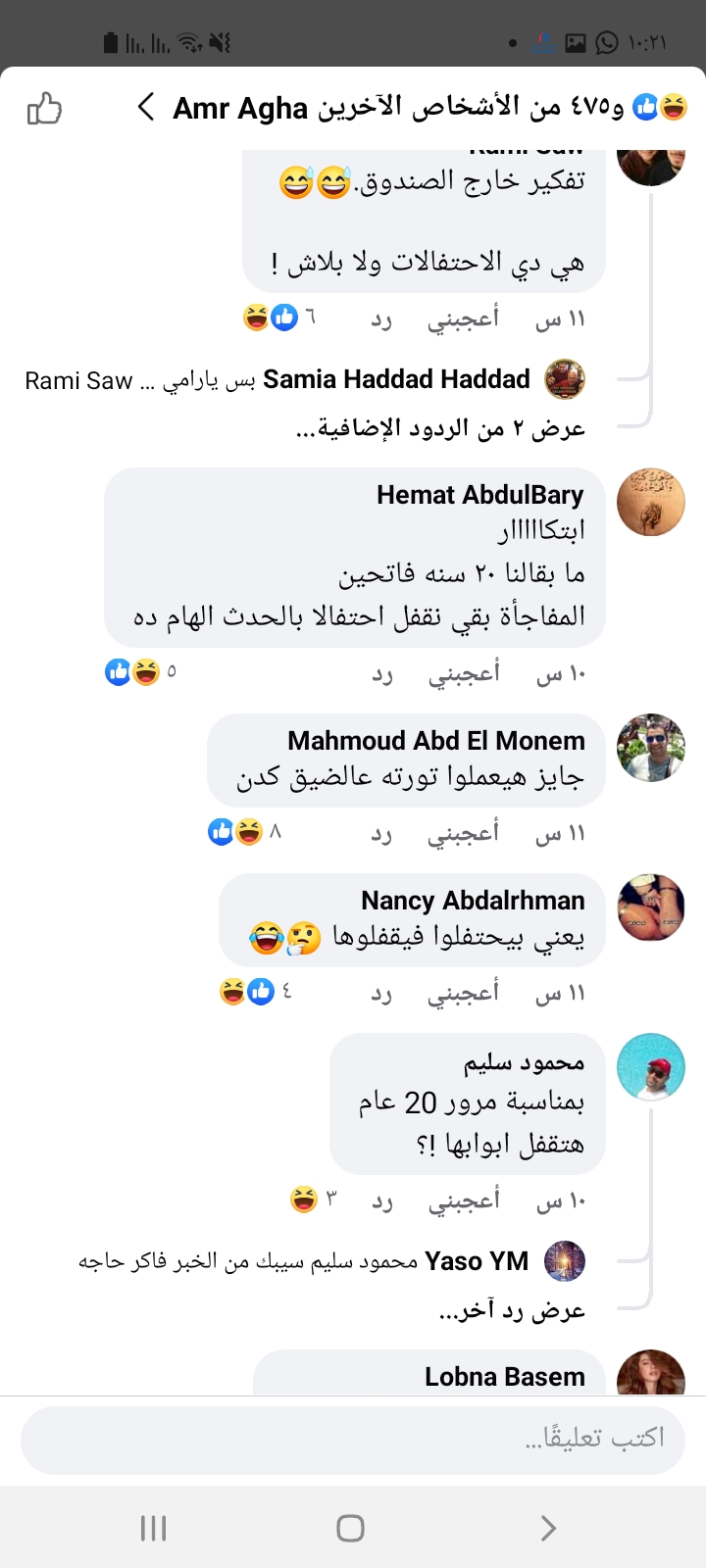 Screenshot_٢٠٢٢٠٥١٦-١٠٢١٠٧_Facebook