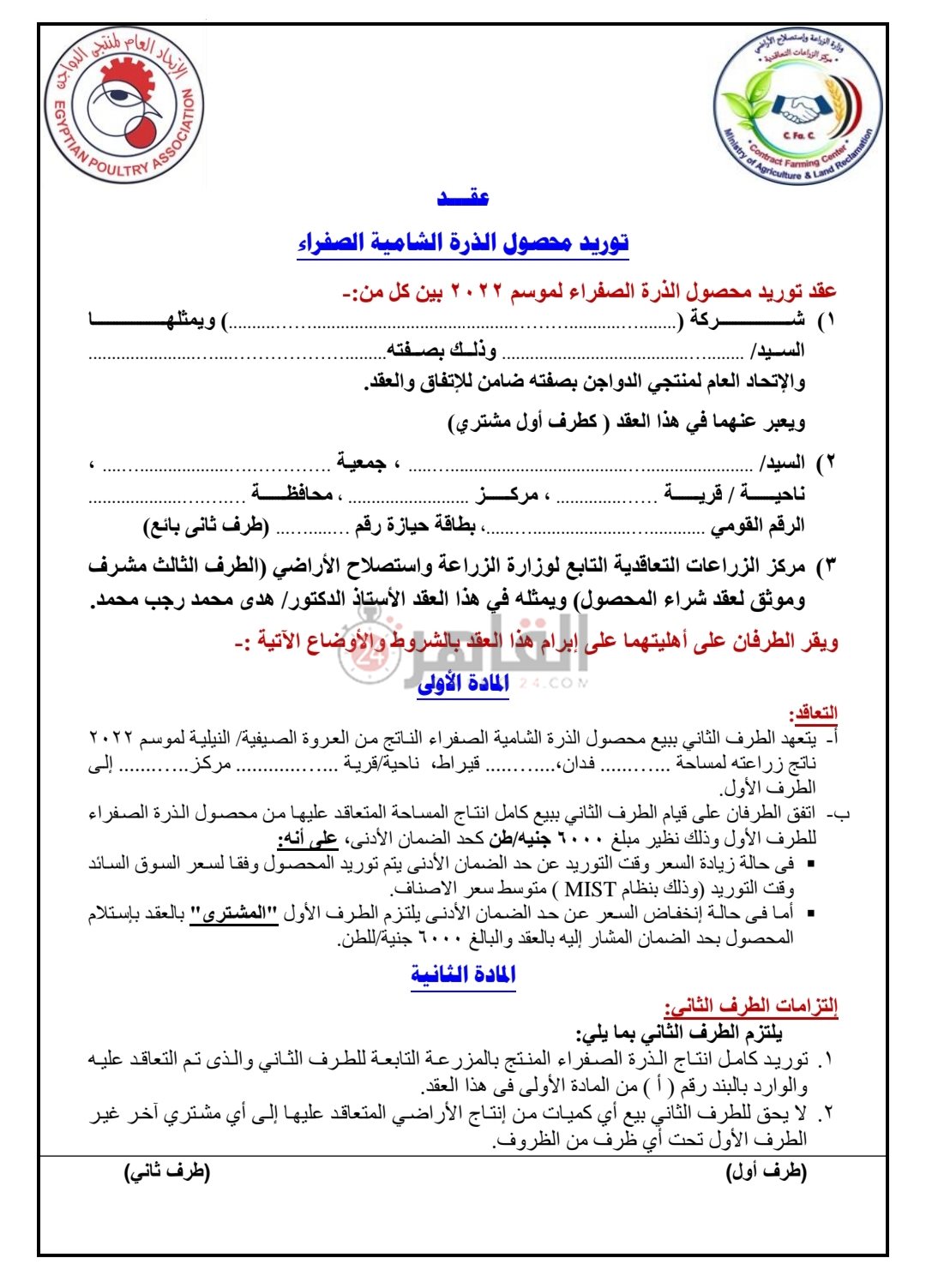 IMG_٢٠٢٢٠٥١٧_١٧٢٠٠٤