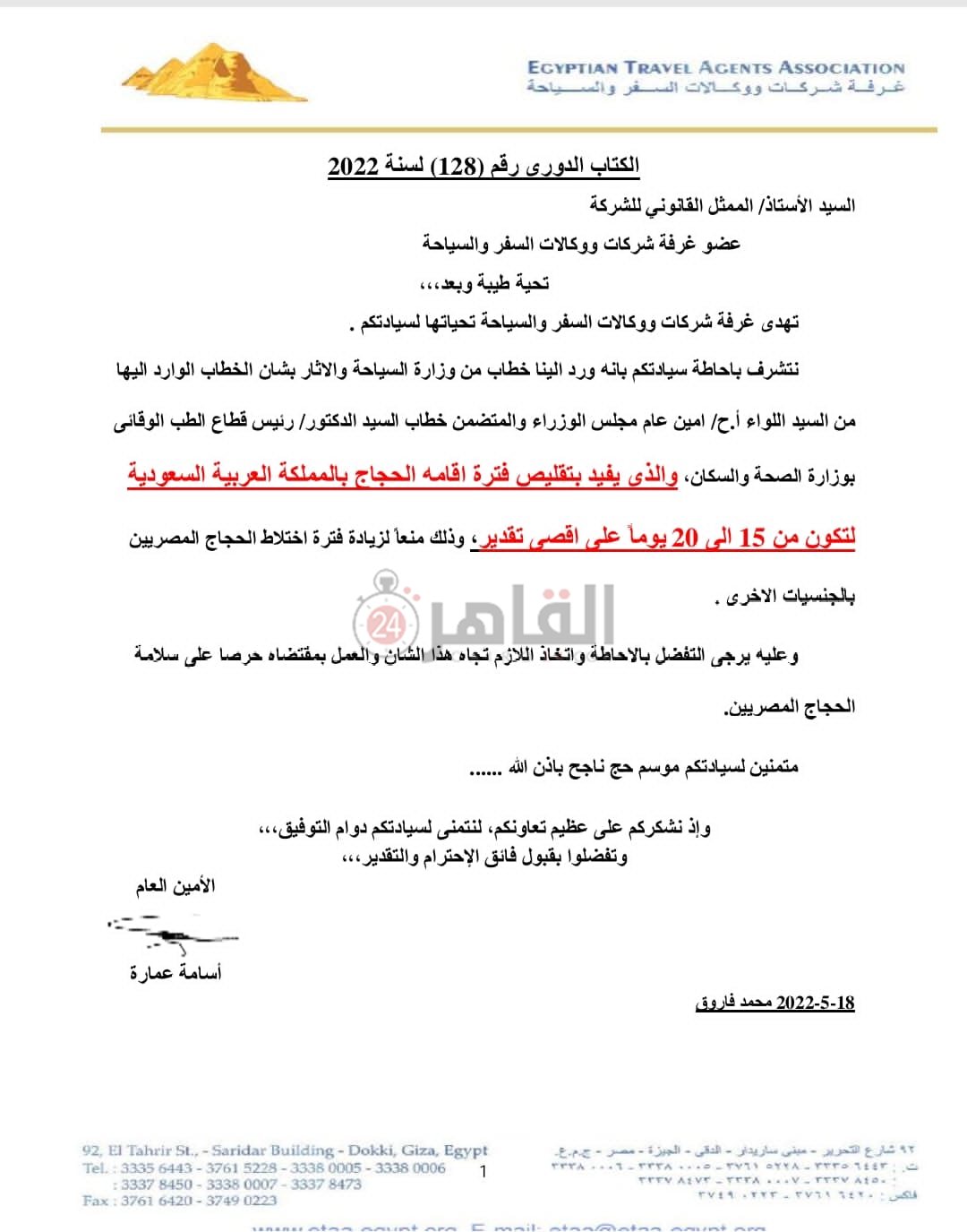 1283d852-4a7c-4c6a-a0e7-719d731fea6b