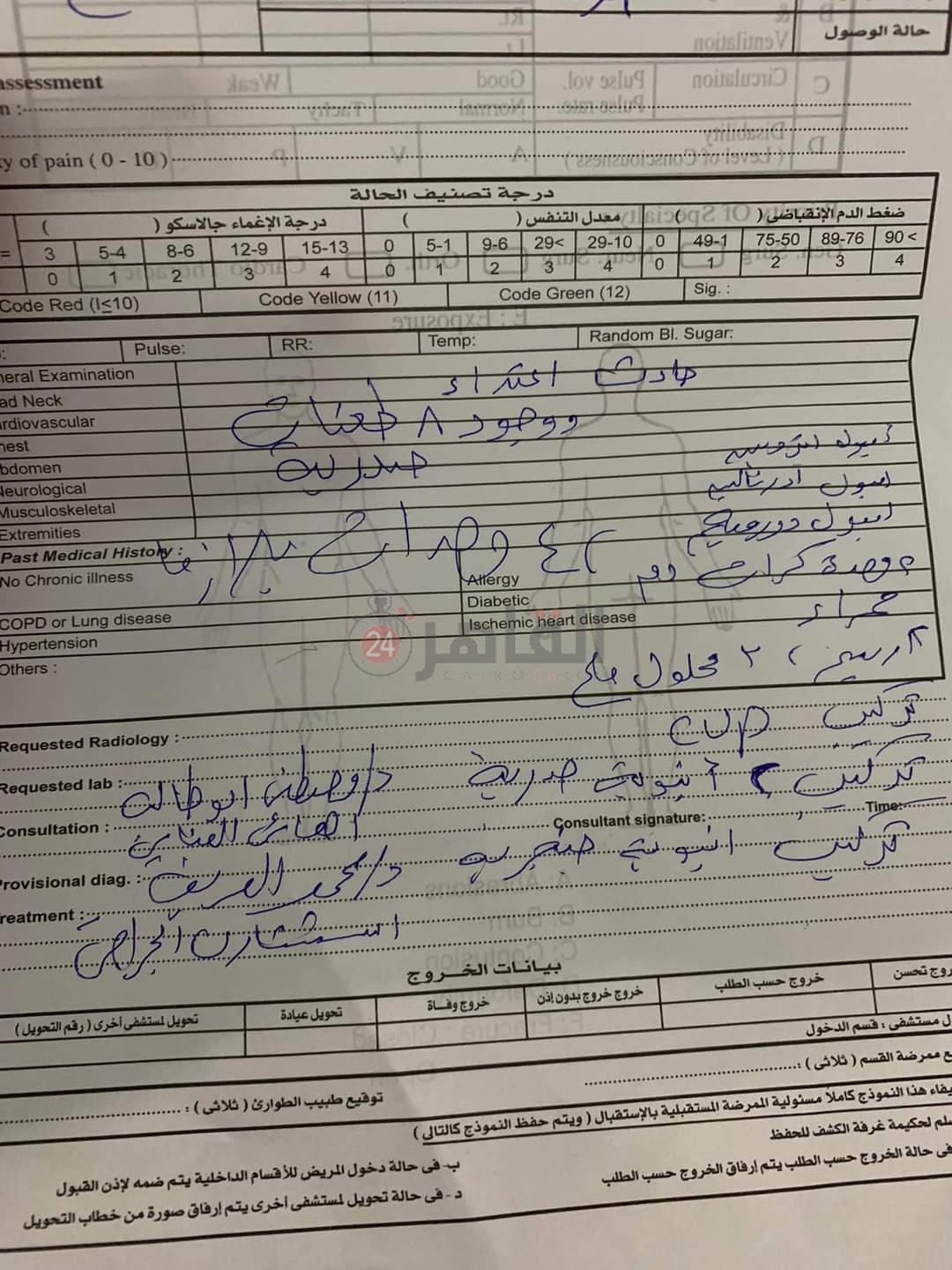 FB_IMG_1652819043002