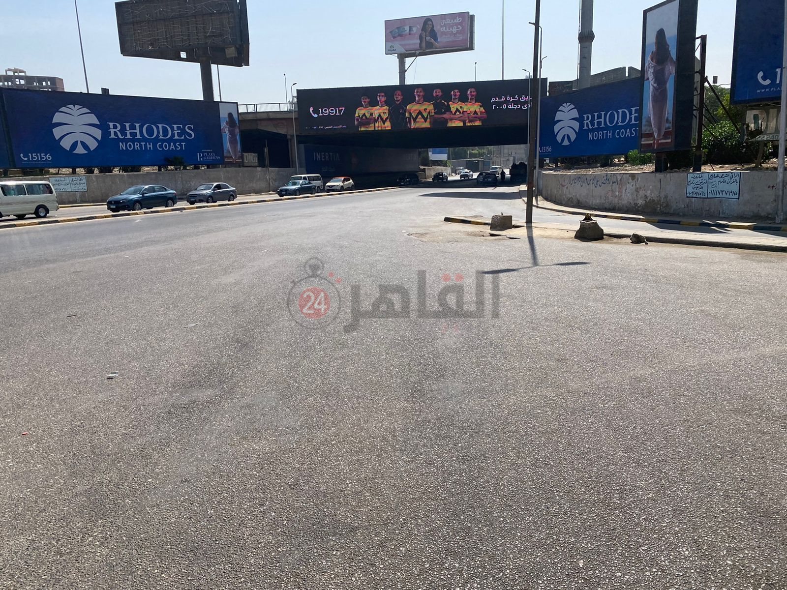 طريق المحور