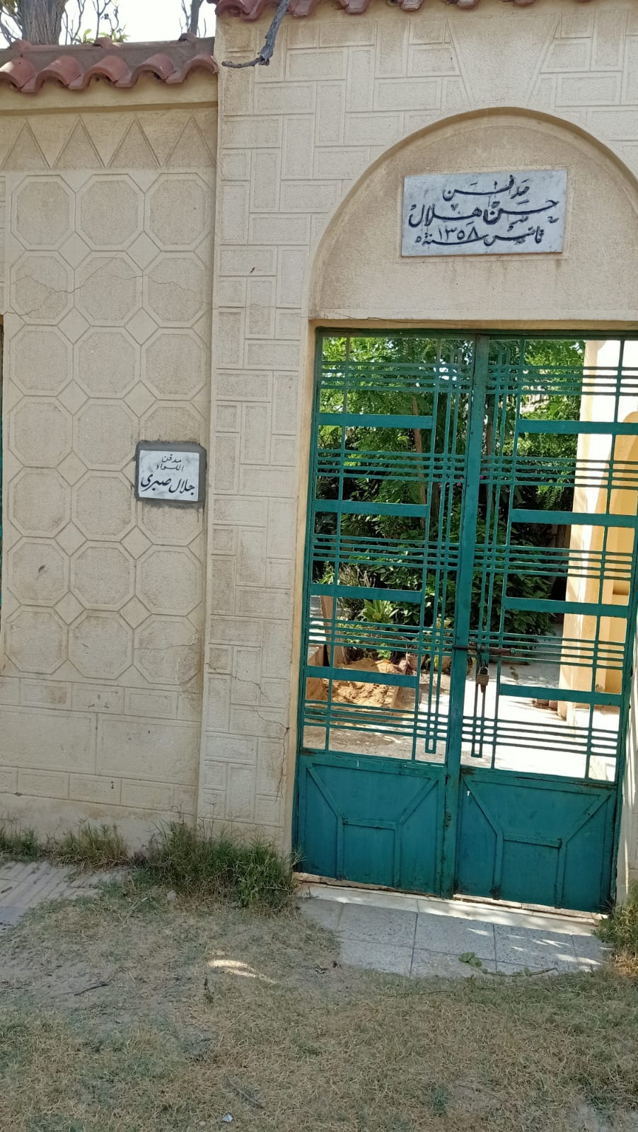 مقبرة أسرة الفنان سمير صبري 