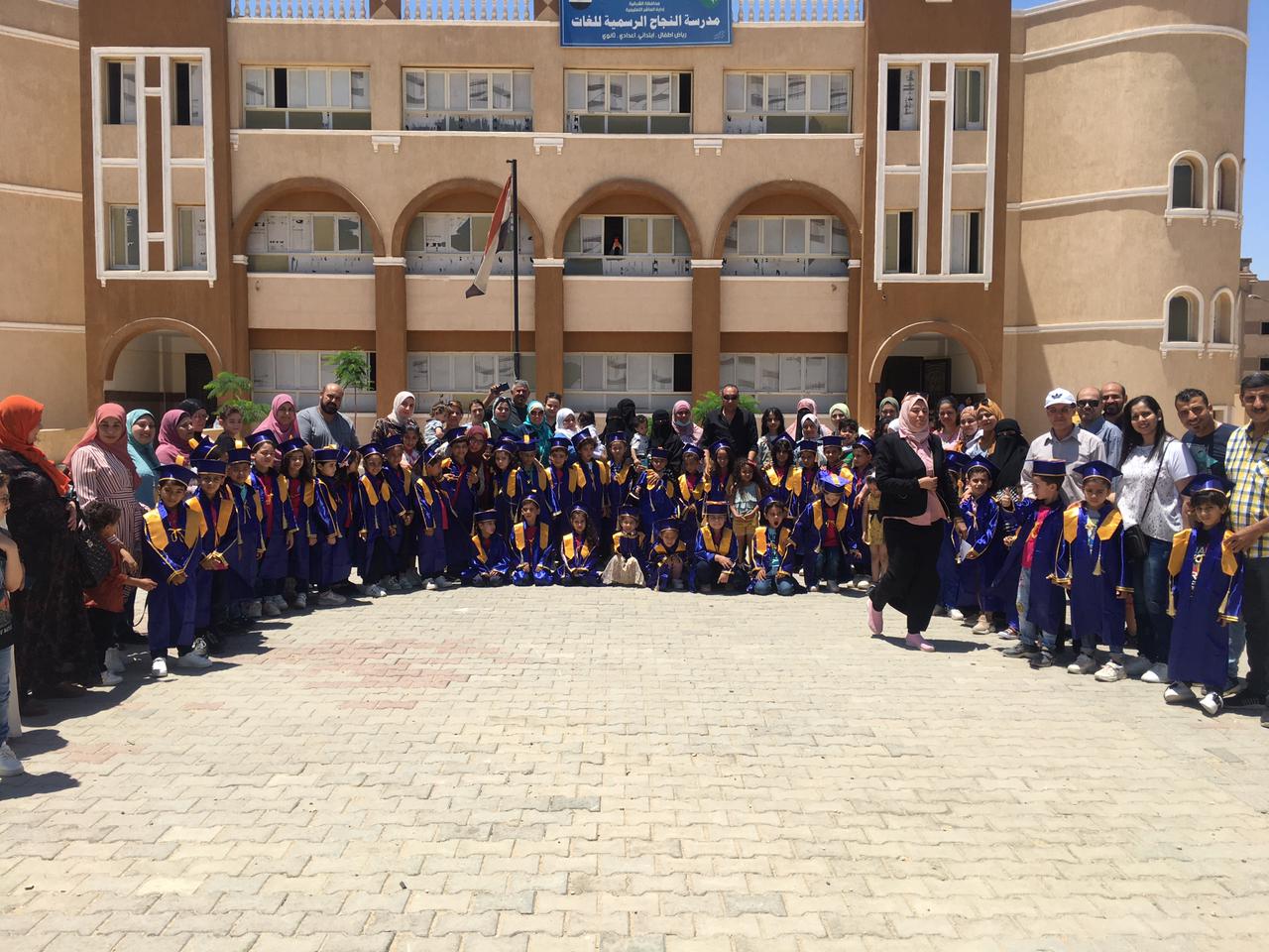 احتفالية تصعيد تلاميذ مدرسة النجاح الرسمية 5