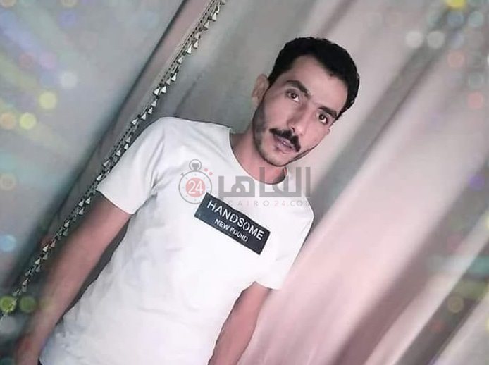 المجني عليه