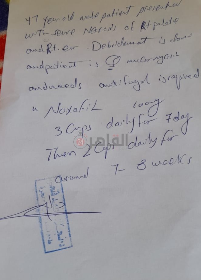 IMG_٢٠٢٢٠٥٢٣_١٥١٠٢٧