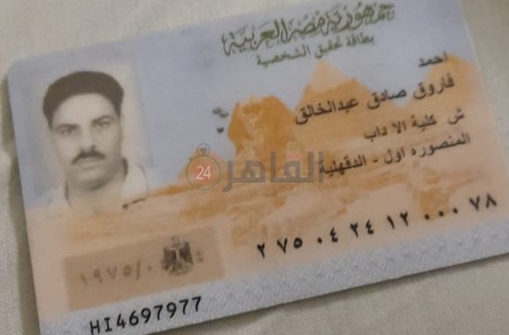 IMG_٢٠٢٢٠٥٢٣_١٥٠٩٣٩