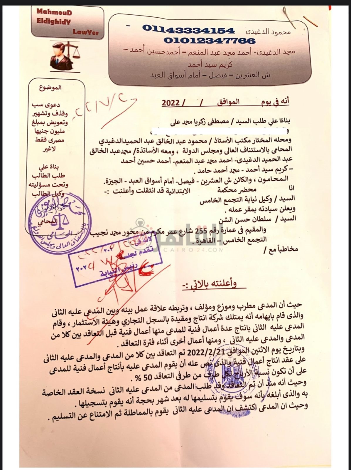 WhatsApp Image 2022-05-25 at 12.53.11 PM