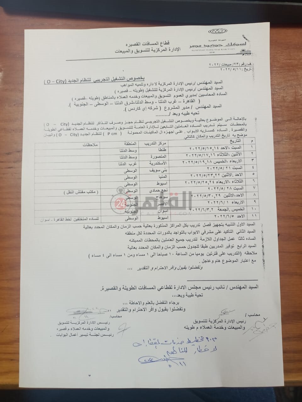 مستند التعليمات 