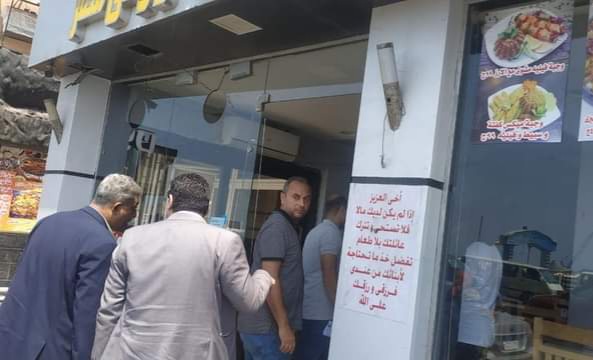 FB_IMG_1653947689340